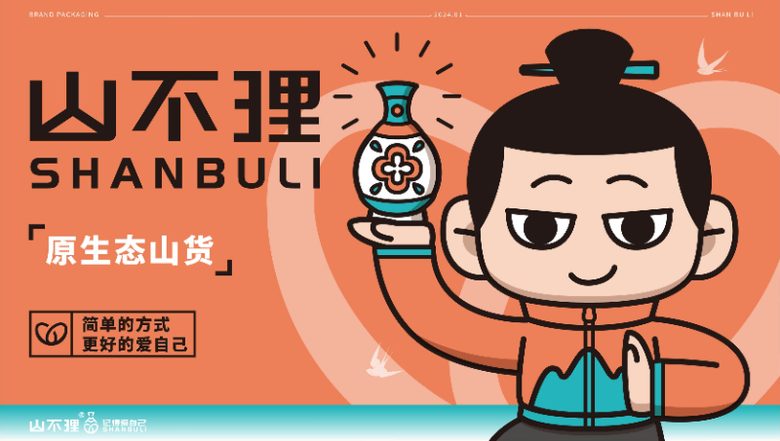 公司企业卡通logo商标志vi设计光荣文创