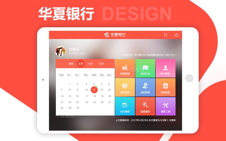 鑫谷 机箱 海景房 ATX 侧透